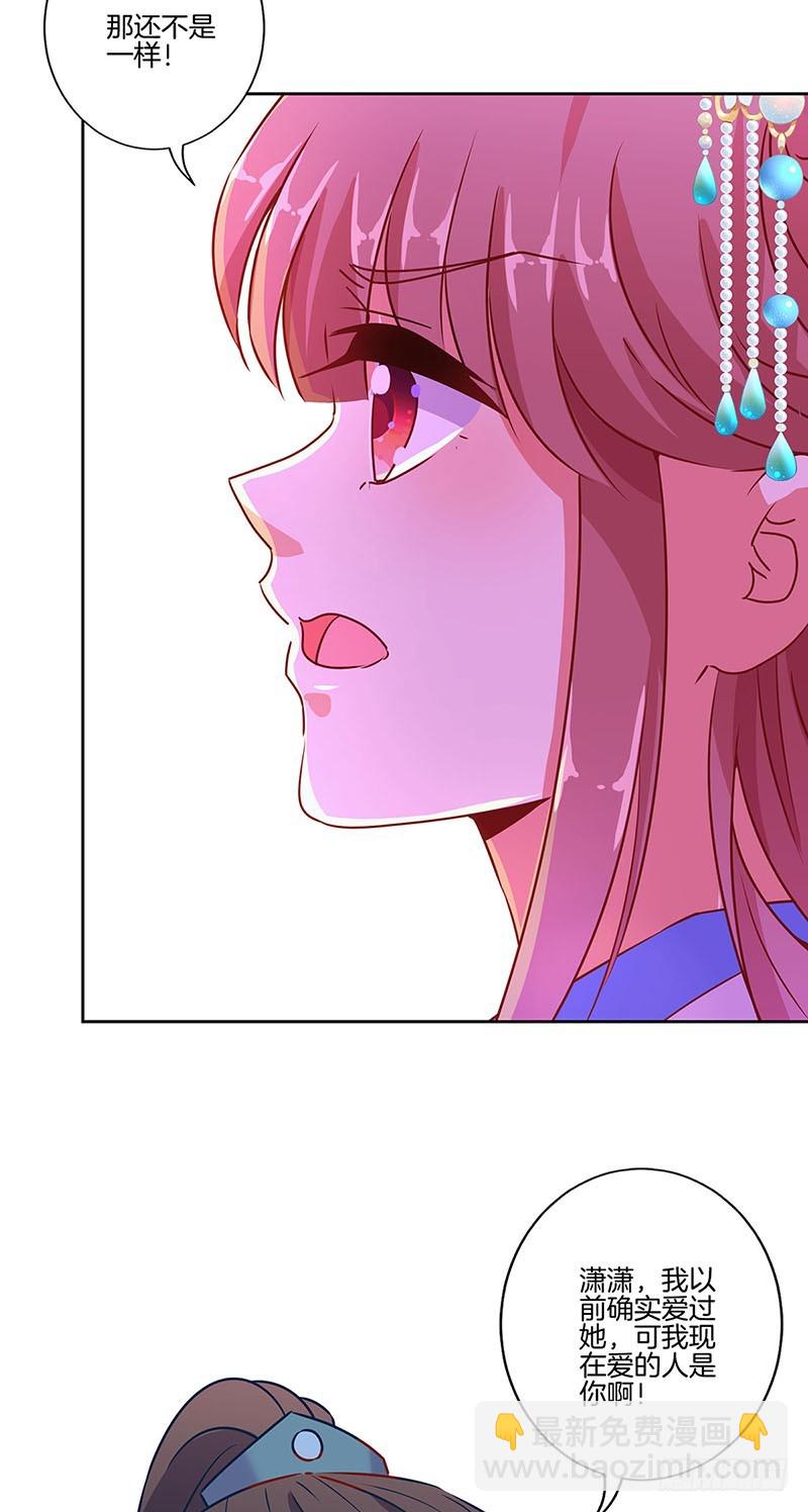 第180话 真相大白-第193话