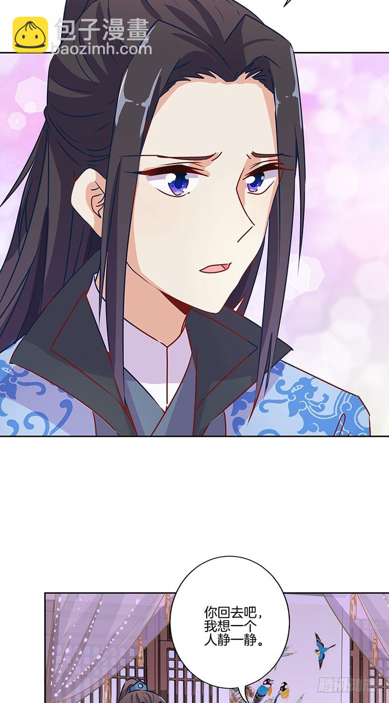 第180话 真相大白-第193话