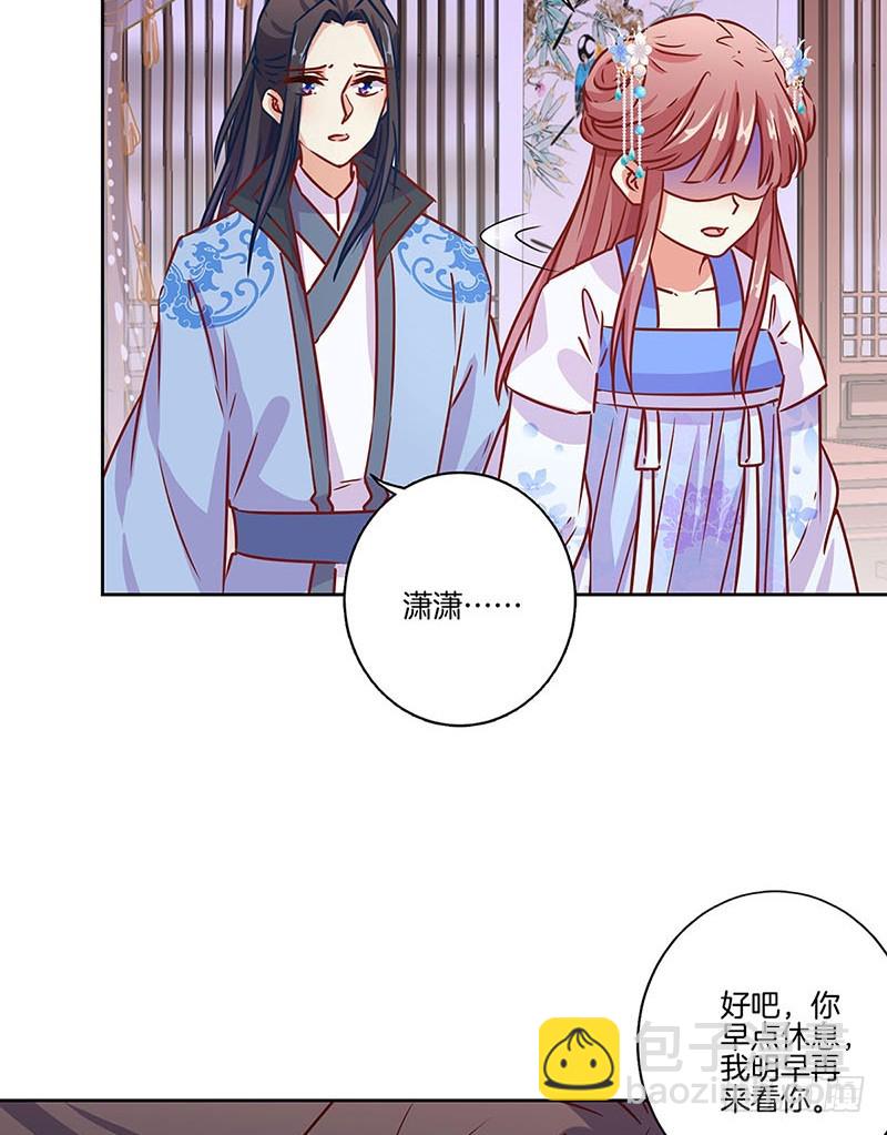 第180话 真相大白-第193话