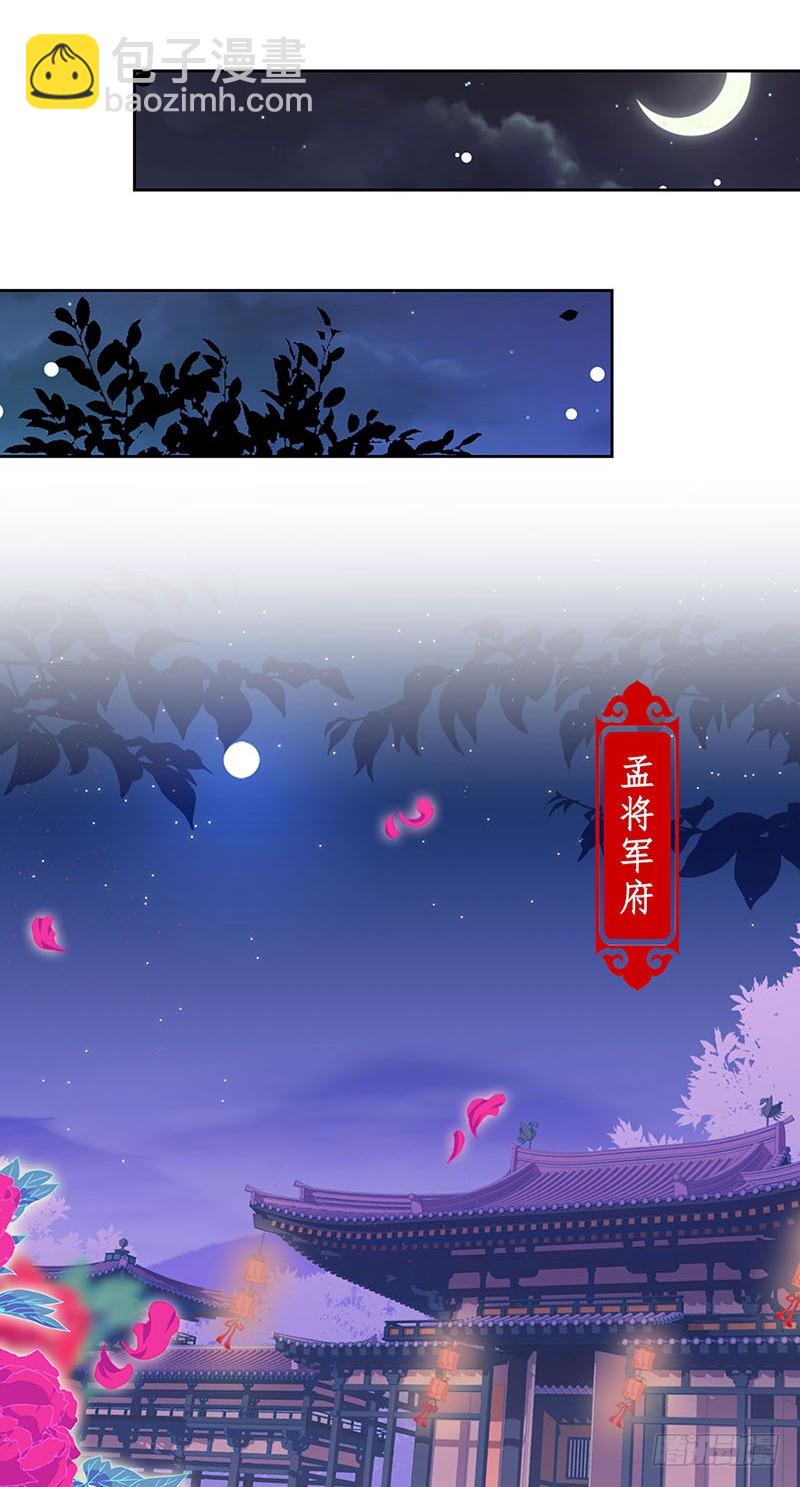 第180话 真相大白-第193话