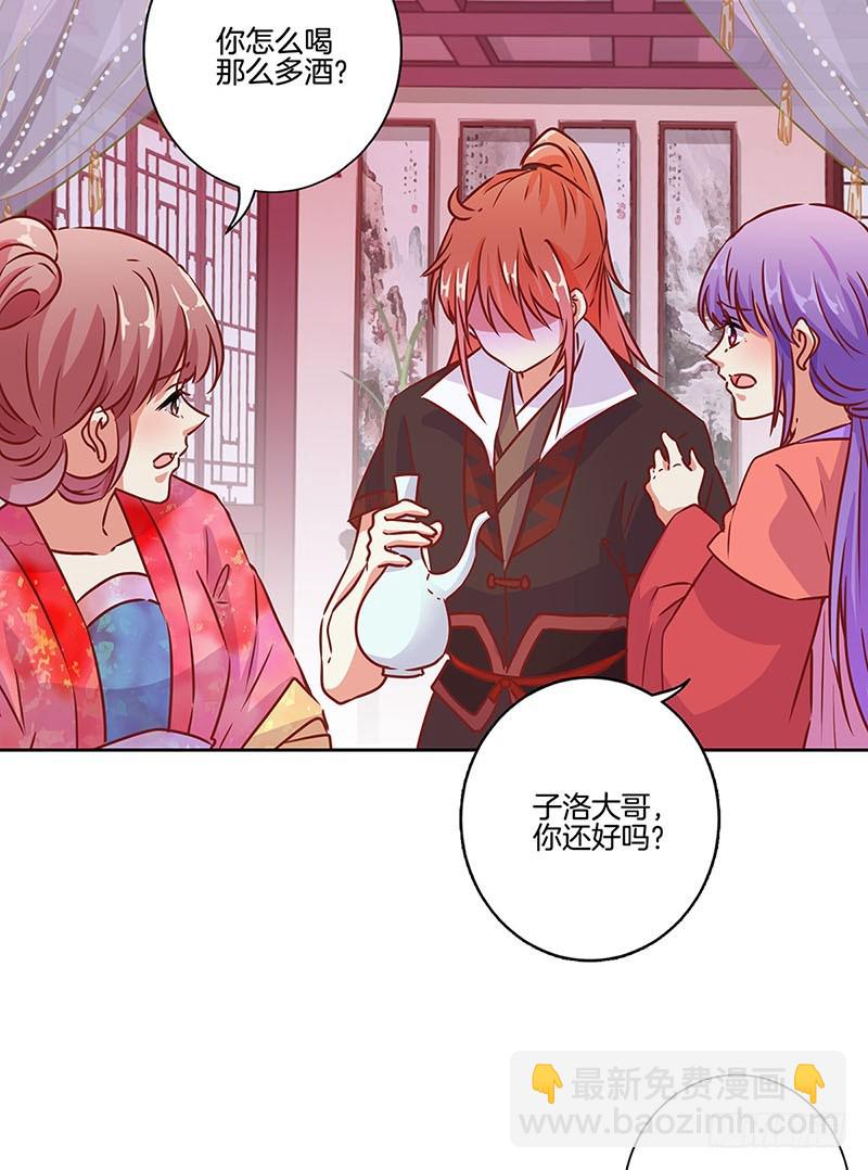 第180话 真相大白-第193话