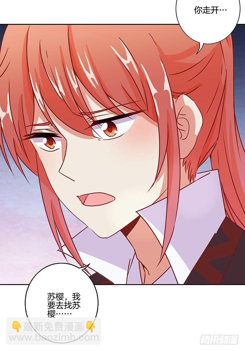 第180话 真相大白-第193话