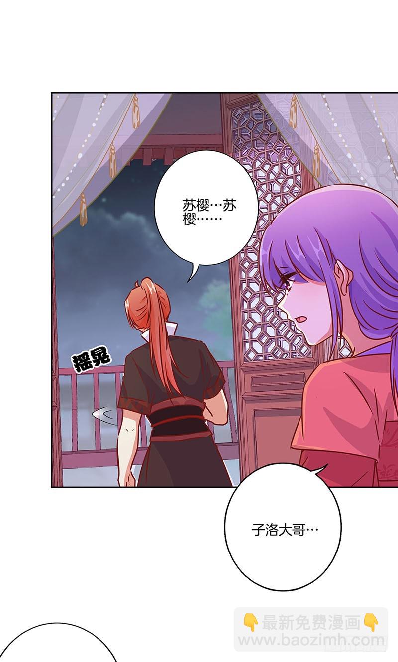 第180话 真相大白-第193话