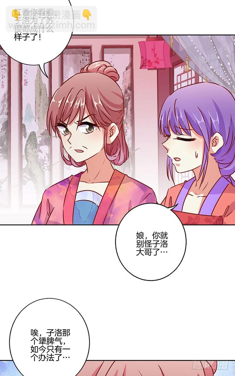 第180话 真相大白-第193话