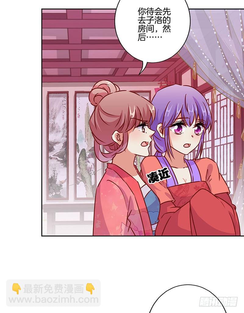 第180话 真相大白-第193话