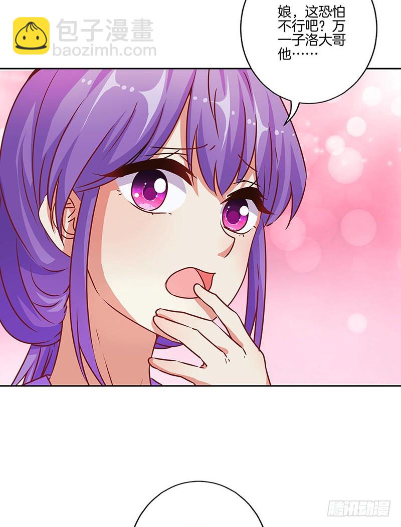 第180话 真相大白-第193话