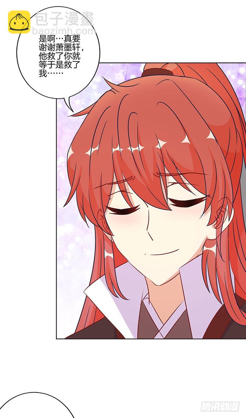 第184话 亲亲我我-第197话