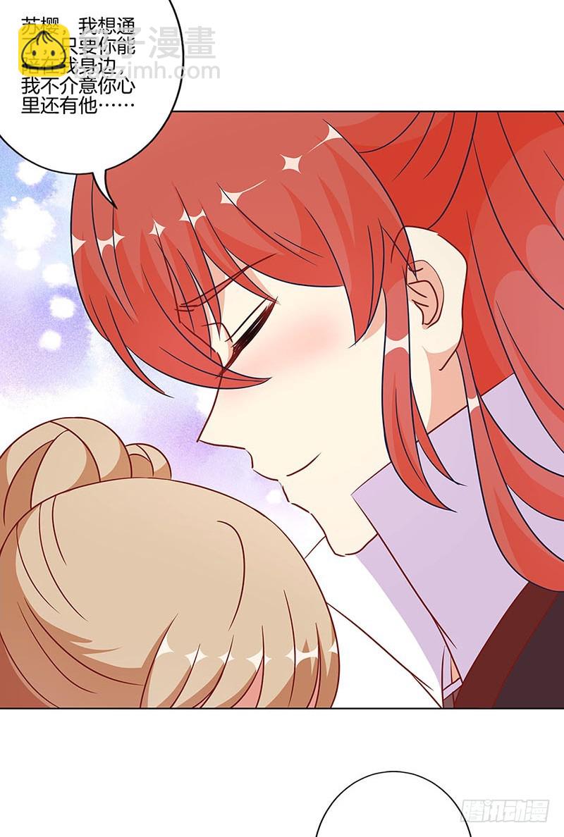 第184话 亲亲我我-第197话