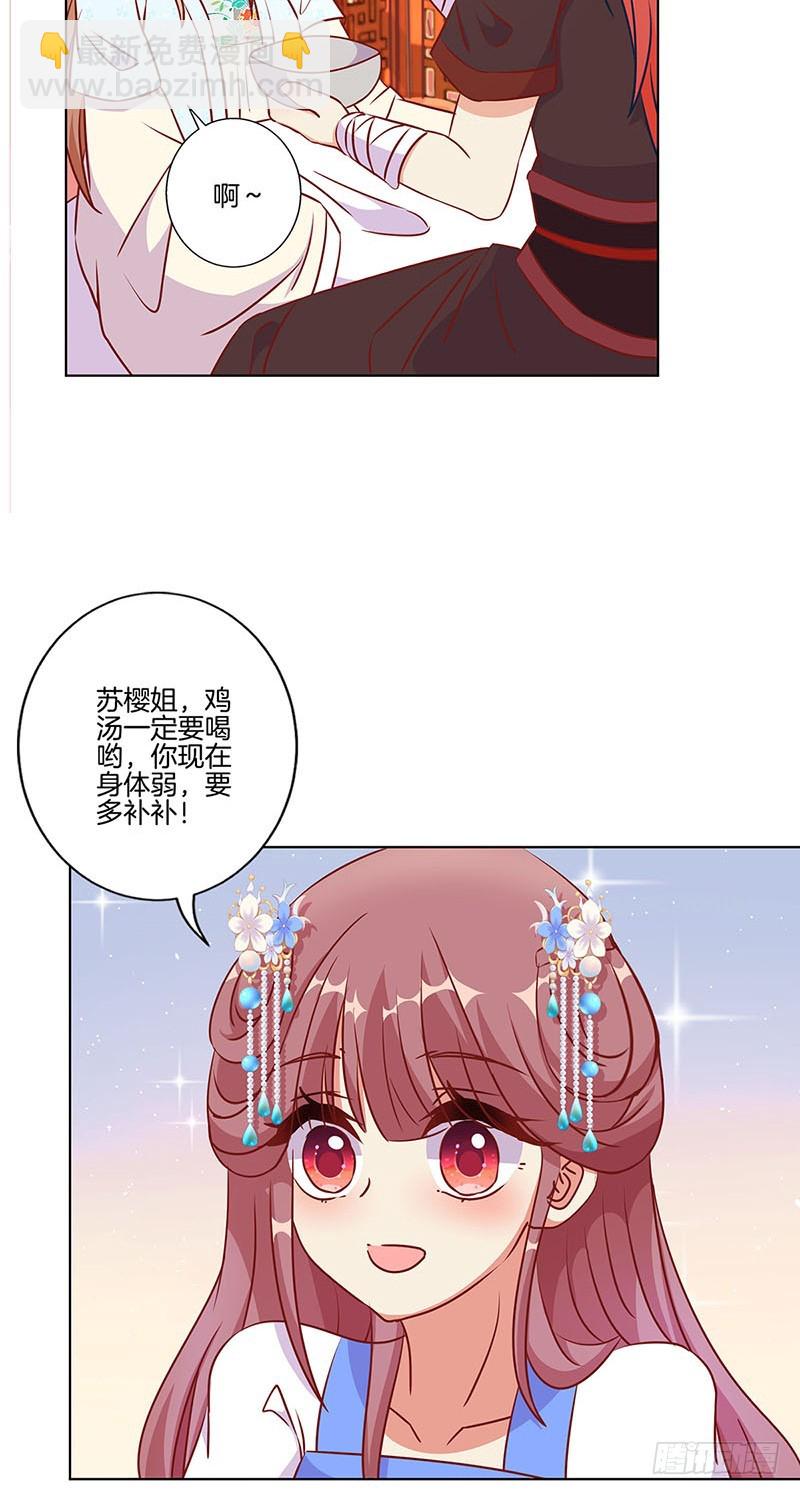 第184话 亲亲我我-第197话