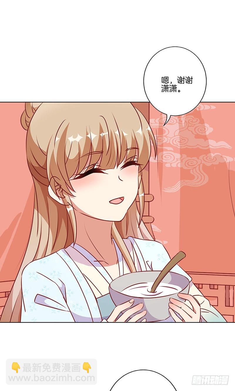 第184话 亲亲我我-第197话