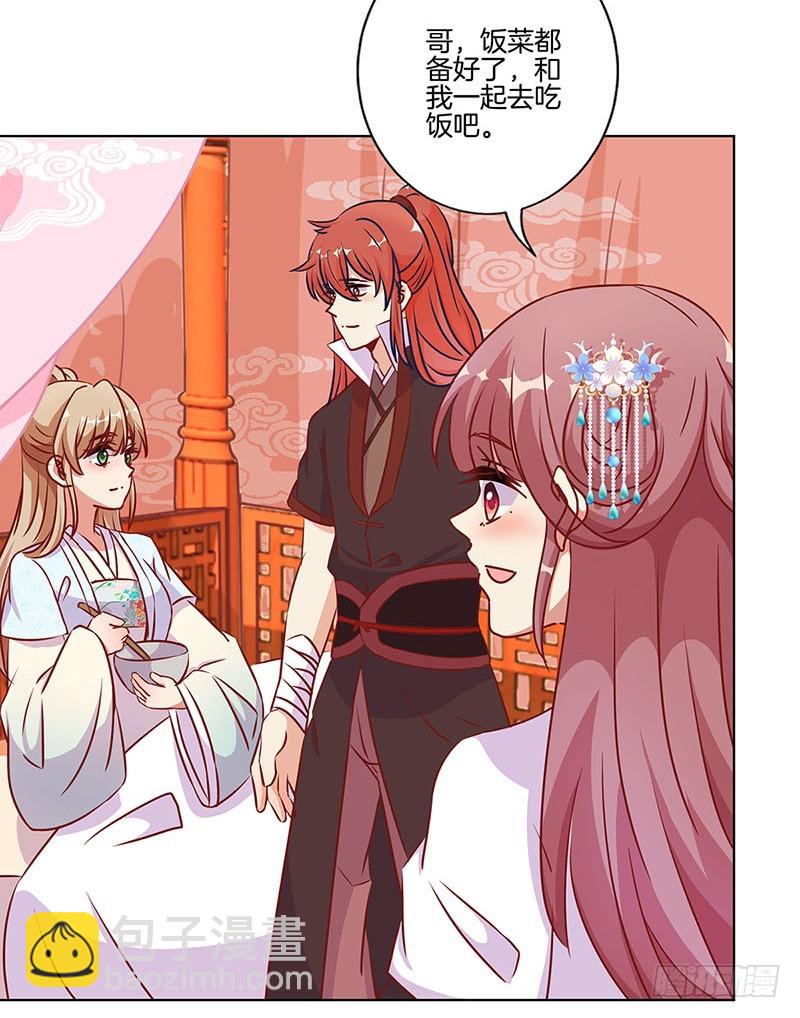 第184话 亲亲我我-第197话