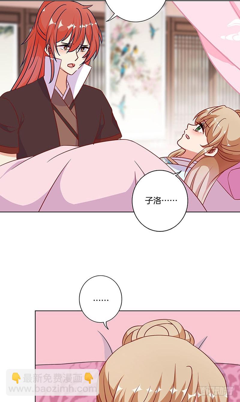 第184话 亲亲我我-第197话