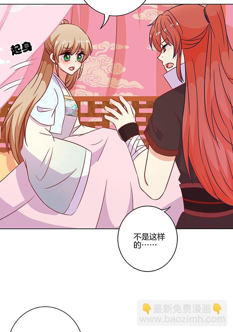 第184话 亲亲我我-第197话