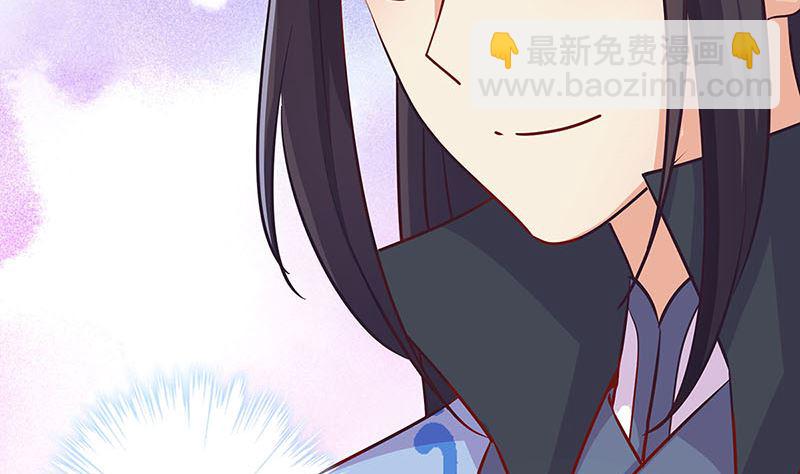 王爺你好壞 - 第186話 背影(1/2) - 3