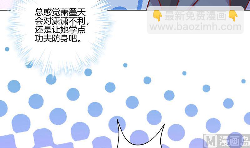 王爺你好壞 - 第186話 背影(1/2) - 4