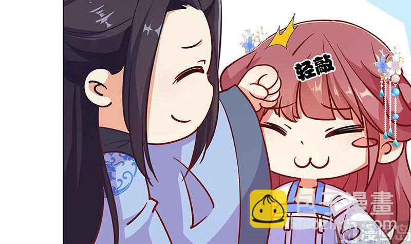 王爺你好壞 - 第186話 背影(1/2) - 2