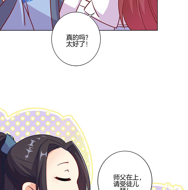 王爺你好壞 - 第186話 背影(1/2) - 7