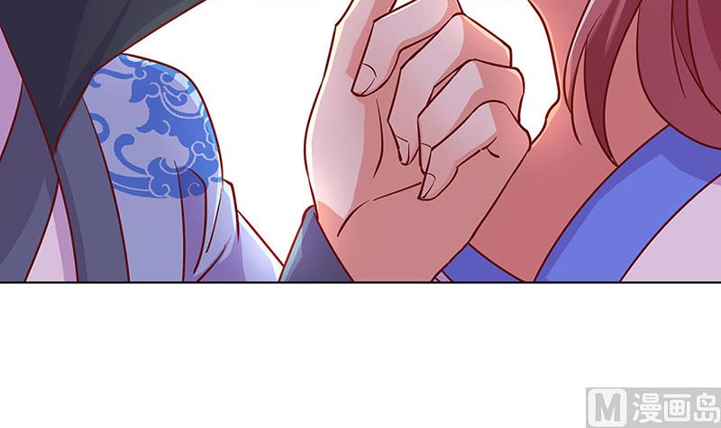 王爺你好壞 - 第186話 背影(1/2) - 3