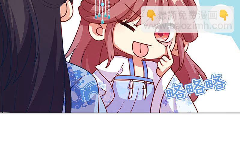 王爺你好壞 - 第186話 背影(1/2) - 5