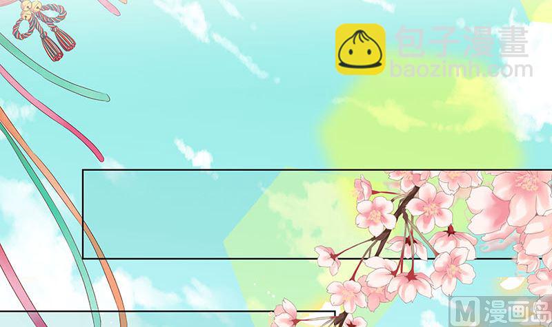 王爺你好壞 - 第186話 背影(1/2) - 1