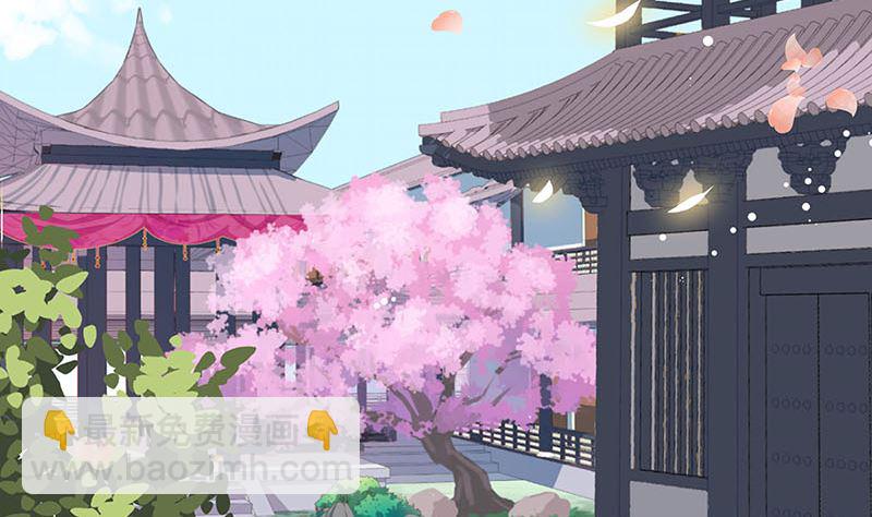 王爺你好壞 - 第186話 背影(1/2) - 3