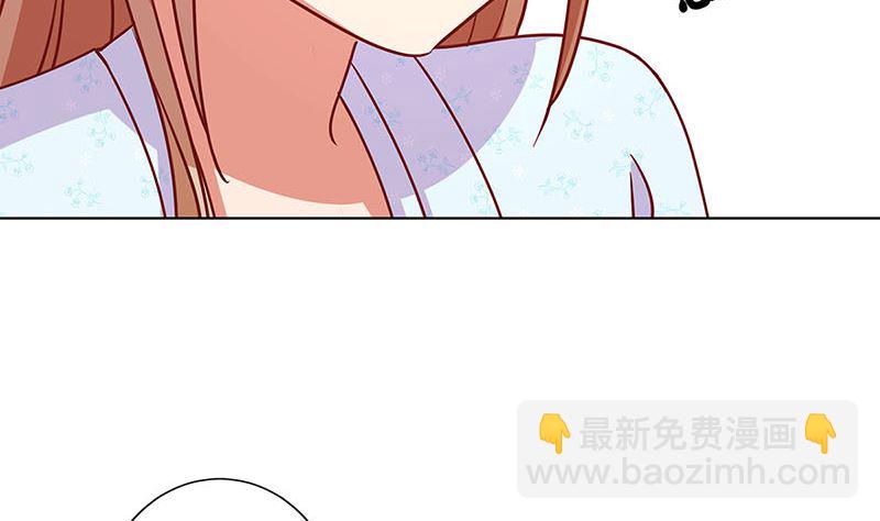 王爺你好壞 - 第186話 背影(1/2) - 8