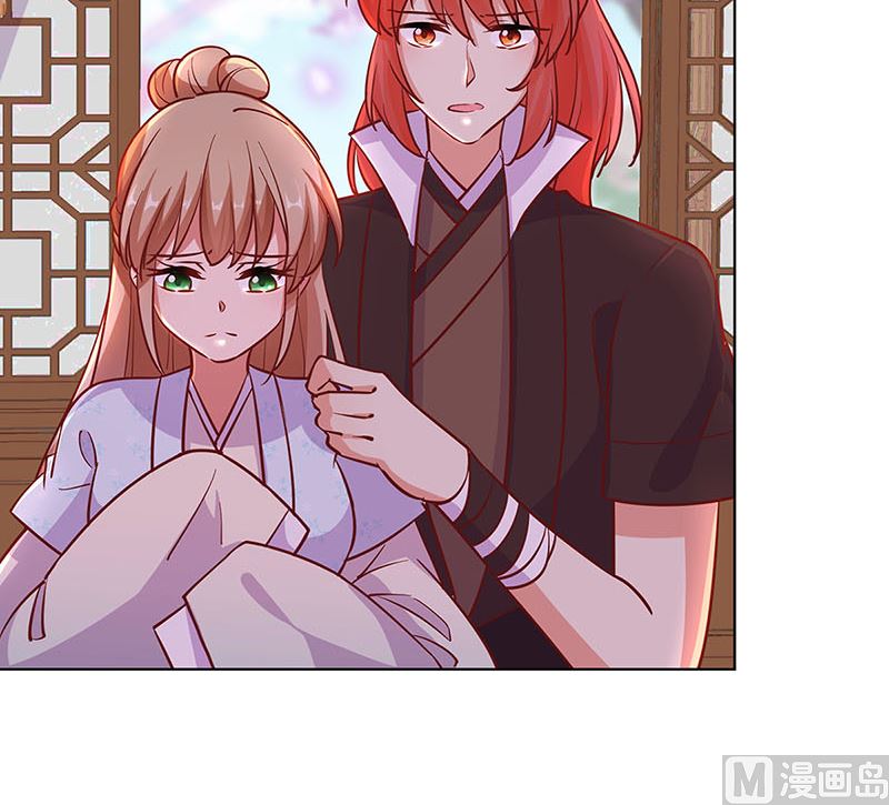 王爺你好壞 - 第186話 背影(1/2) - 8