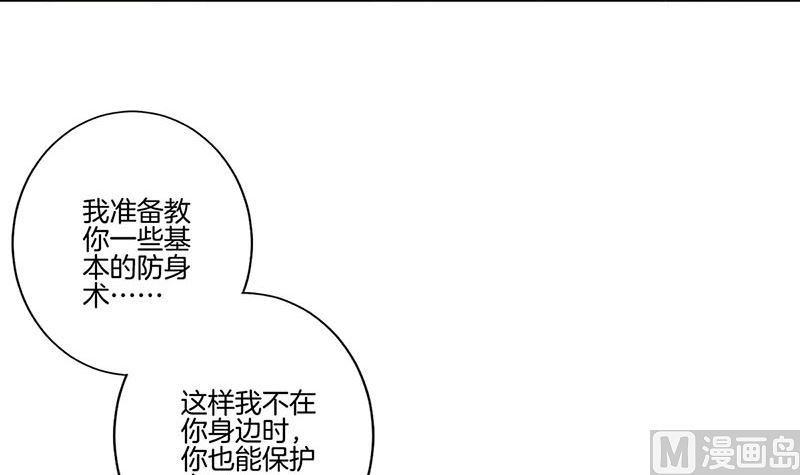 王爺你好壞 - 第186話 背影(1/2) - 1
