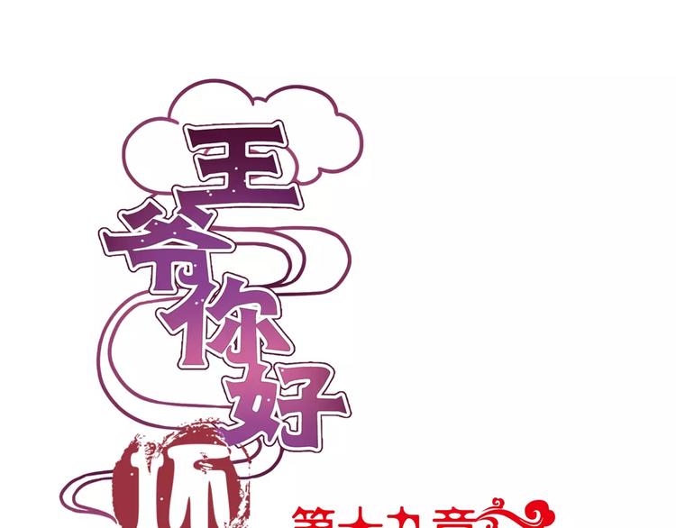 第19话(1/2)-第23话