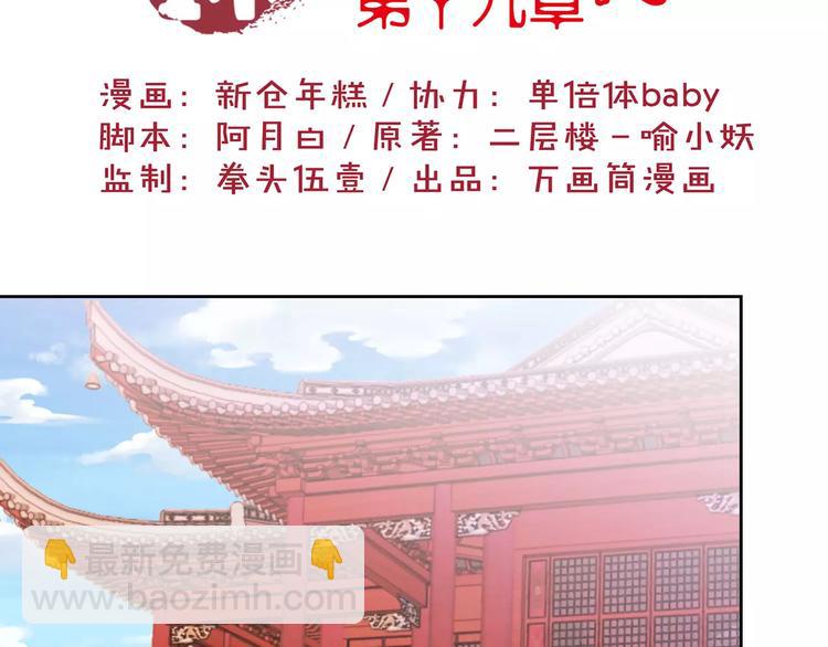 第19话(1/2)-第23话