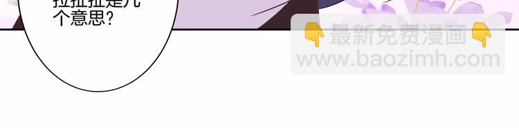 第19话(1/2)-第23话