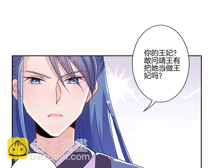 第19话(1/2)-第23话