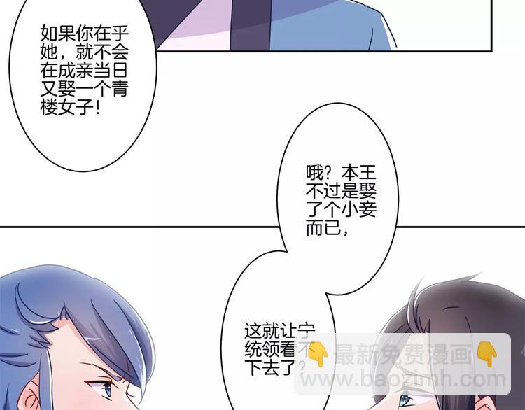 第19话(1/2)-第23话