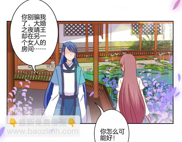 第19话(1/2)-第23话