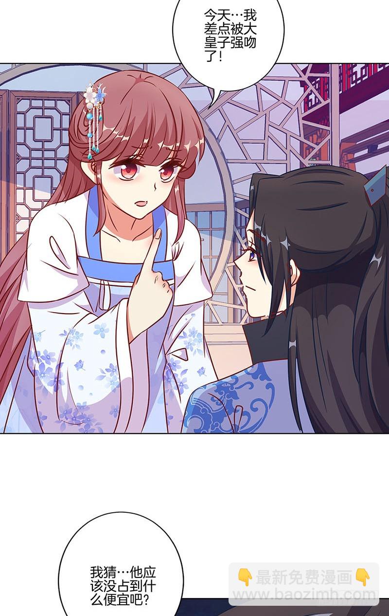 第188话 行侠仗义-第201话