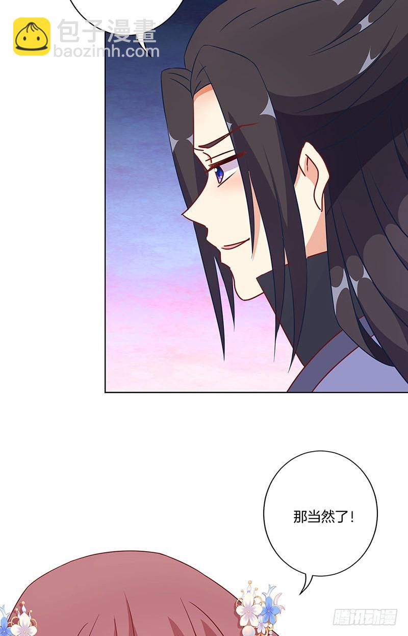 第188话 行侠仗义-第201话