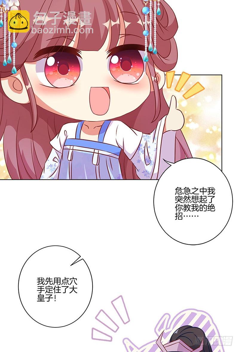 第188话 行侠仗义-第201话