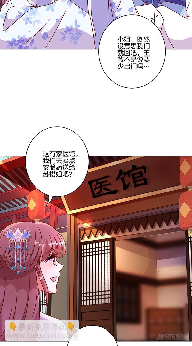 第188话 行侠仗义-第201话