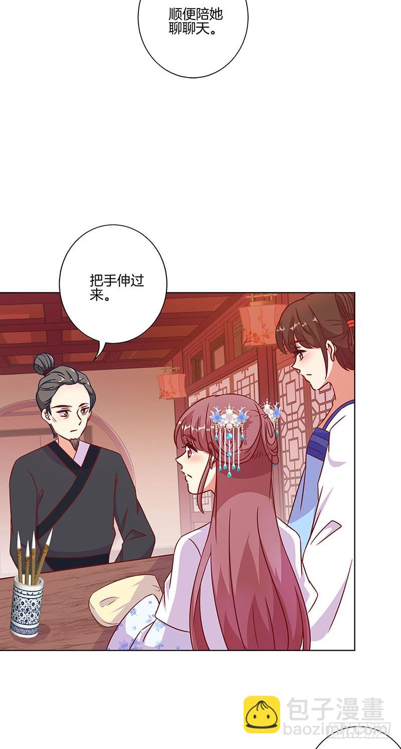 第188话 行侠仗义-第201话