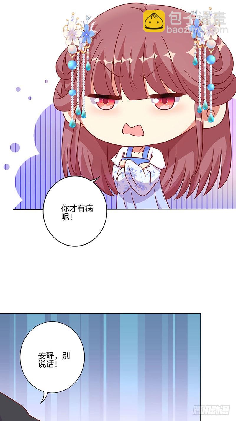 第188话 行侠仗义-第201话