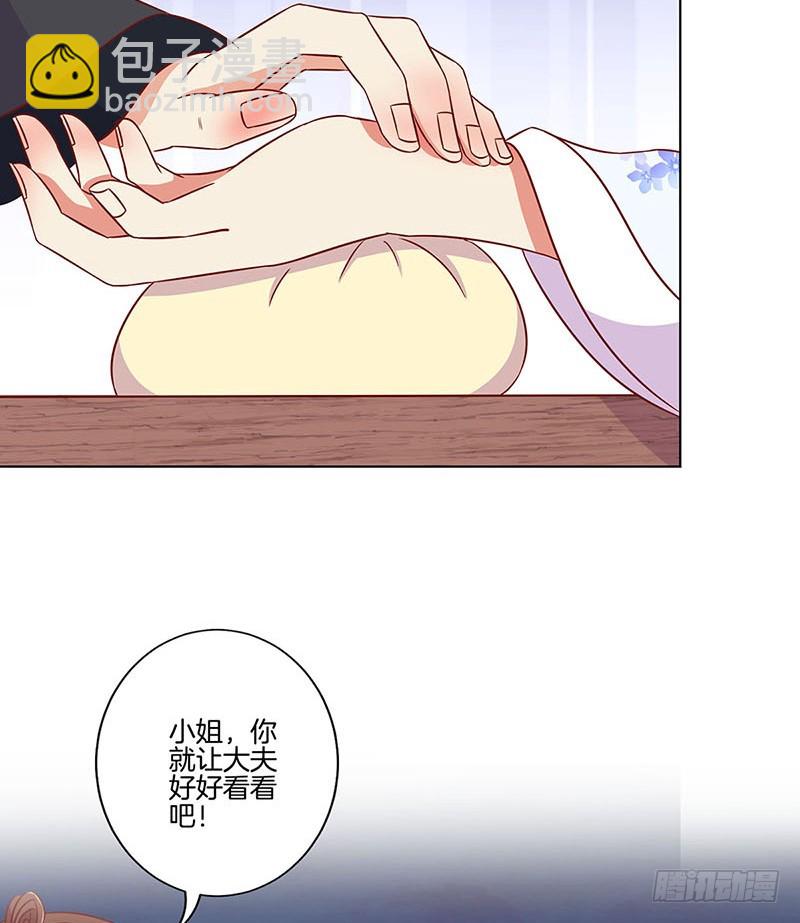 第188话 行侠仗义-第201话