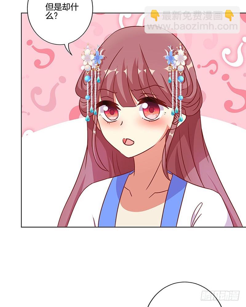 第188话 行侠仗义-第201话