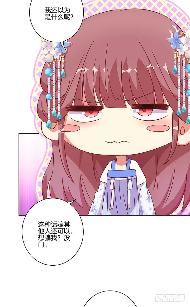 第188话 行侠仗义-第201话