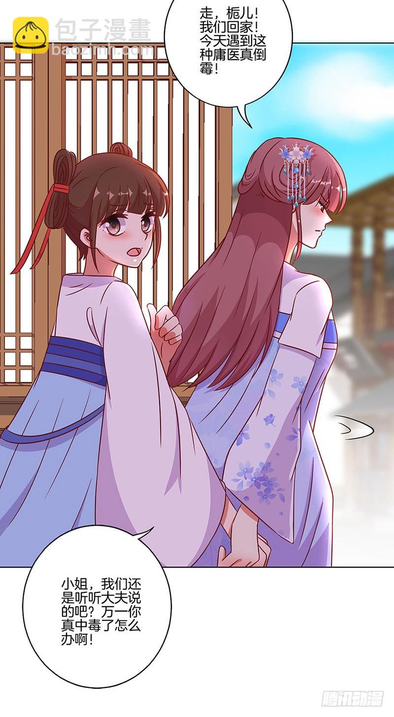 第188话 行侠仗义-第201话