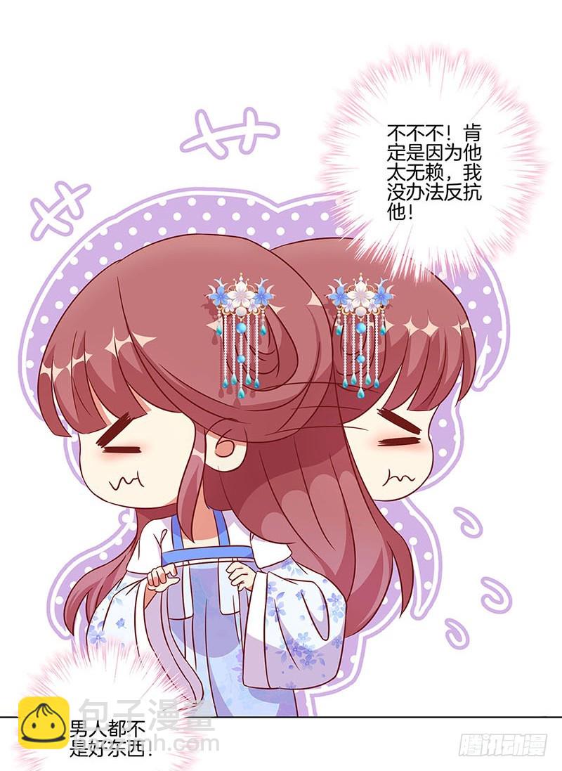 第188话 行侠仗义-第201话