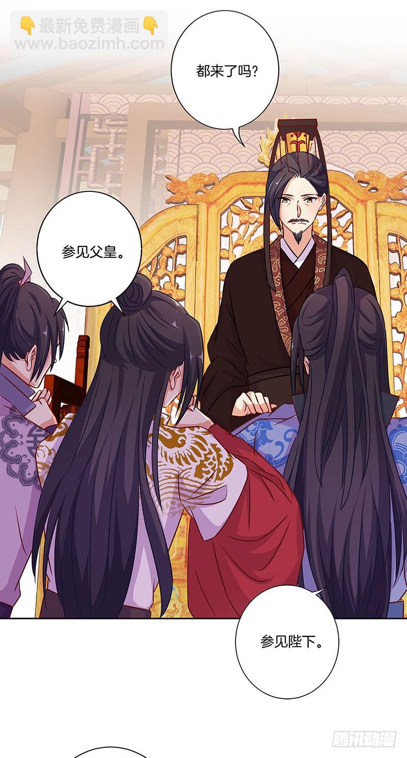 第190话 势不两立-第203话