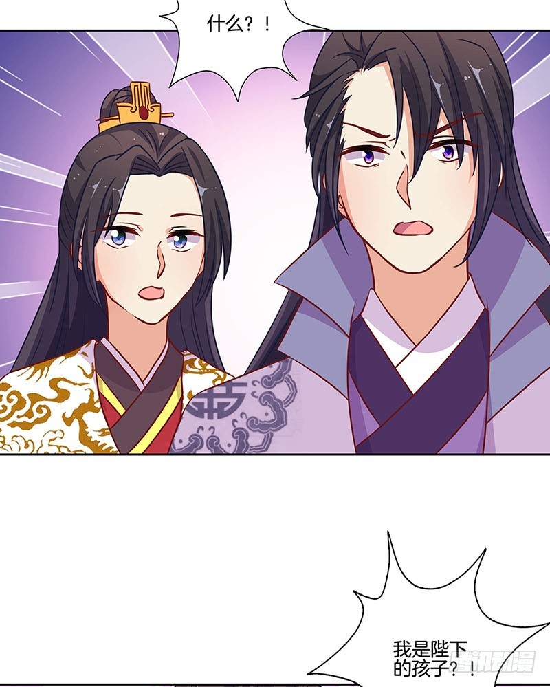 第190话 势不两立-第203话