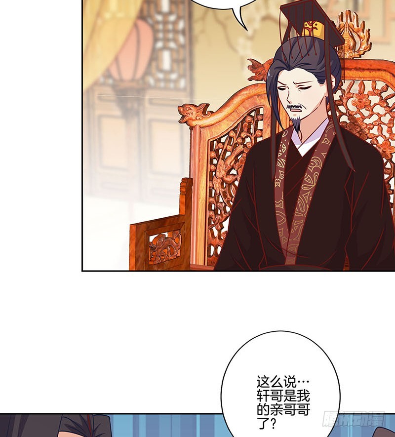 第190话 势不两立-第203话