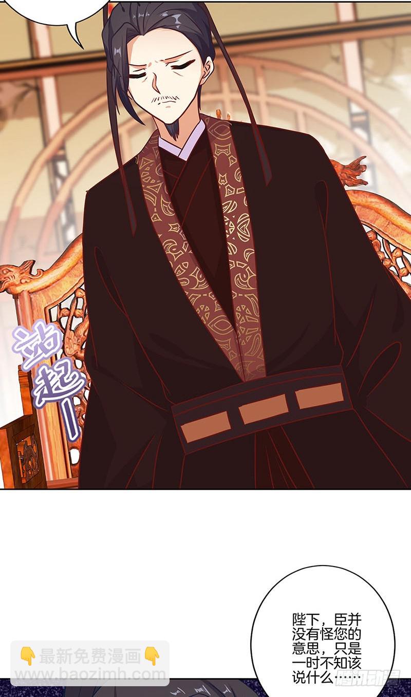 第190话 势不两立-第203话