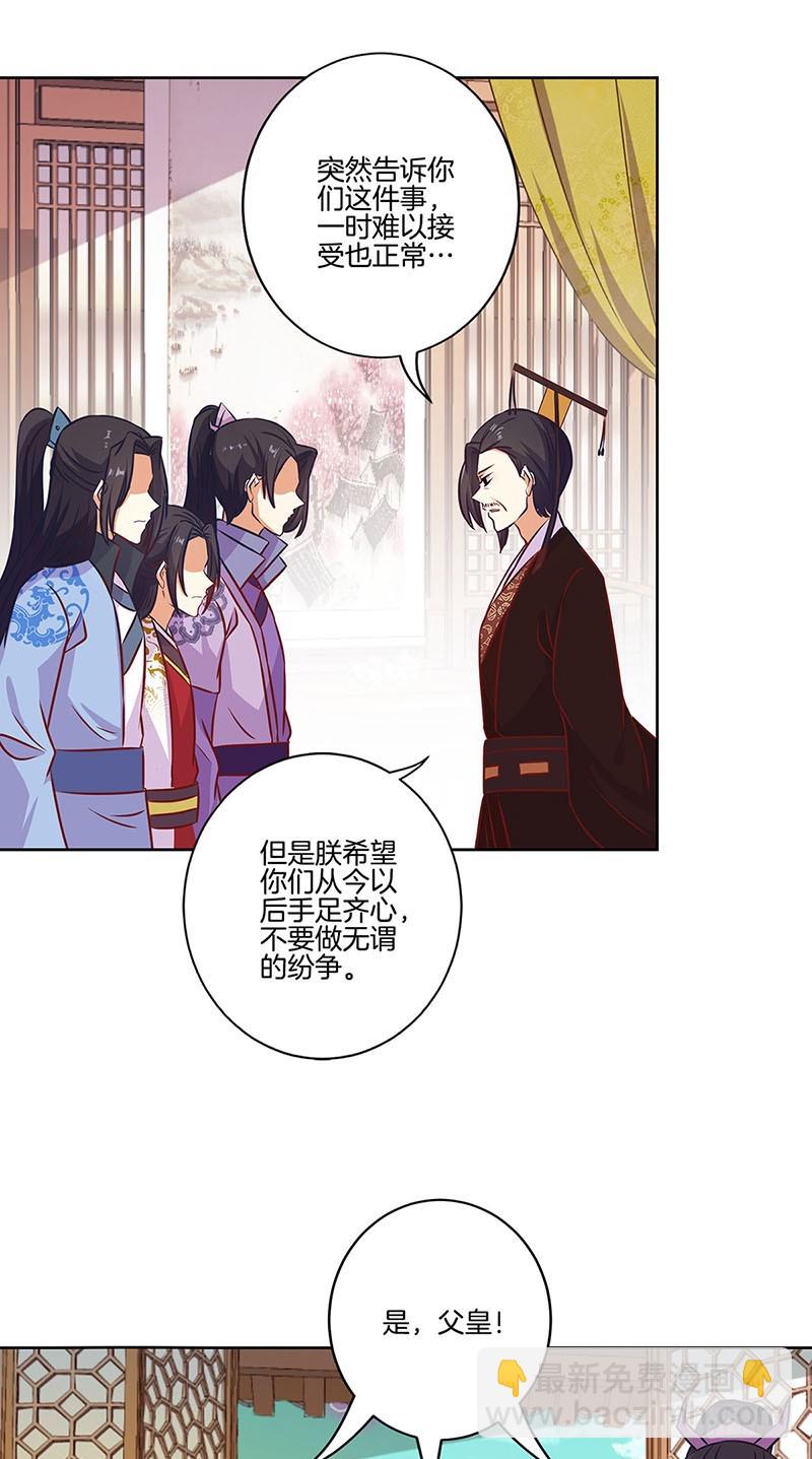 第190话 势不两立-第203话